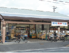 新鮮激安市場！ 桂店