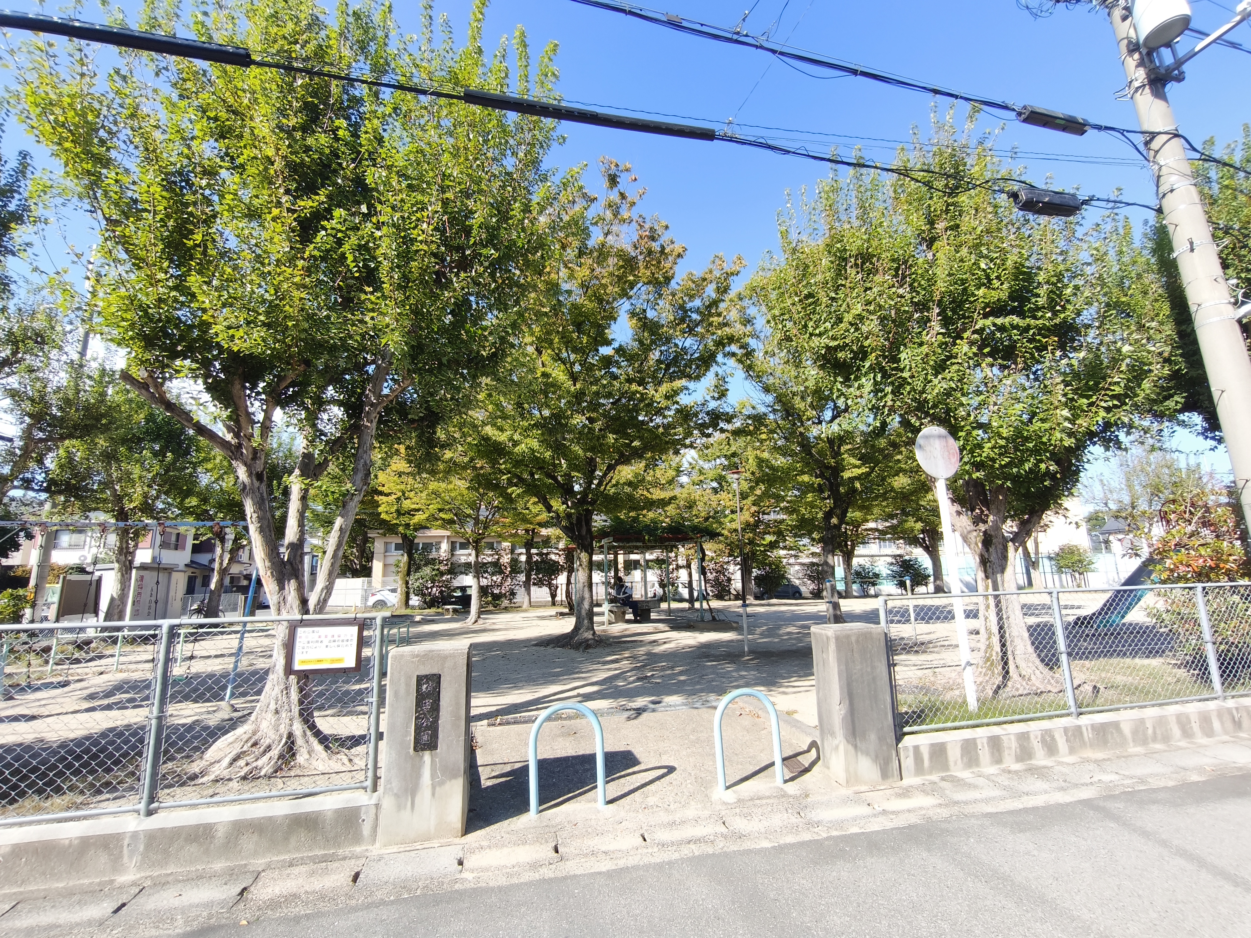 蛸田公園