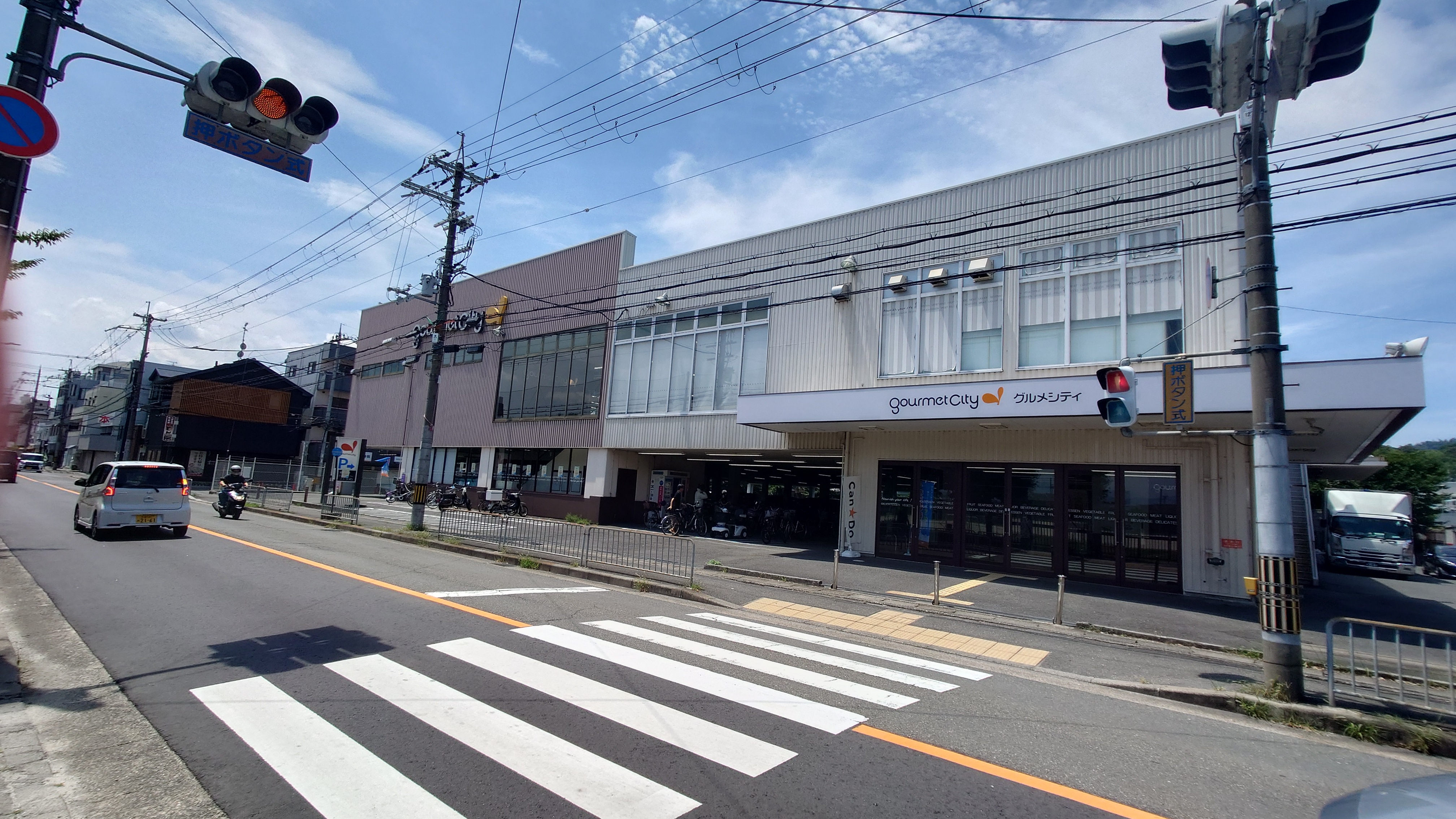グルメシティ 上桂店